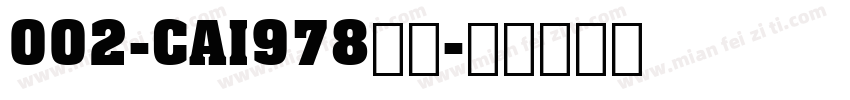 002-CAI978字体字体转换