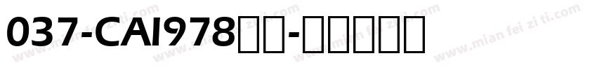 037-CAI978粗体字体转换