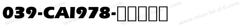 039-CAI978字体转换