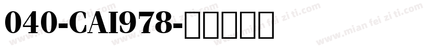 040-CAI978字体转换