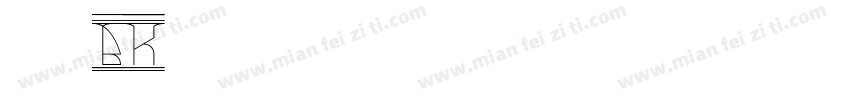 方正仿黑bk字体转换