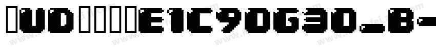 鼎UD晶熙黑体E1C90G30_B字体转换
