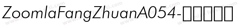 ZoomlaFangZhuanA054字体转换