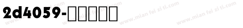 2d4059字体转换