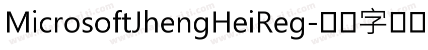 MicrosoftJhengHeiReg字体转换