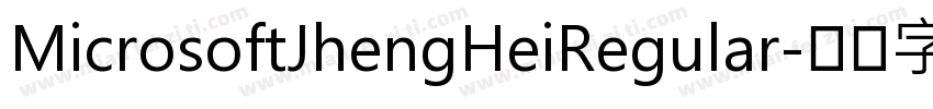 MicrosoftJhengHeiRegular字体转换