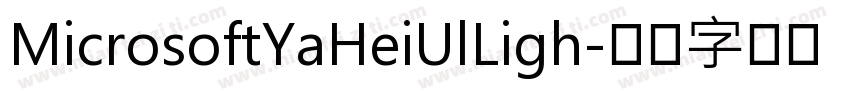 MicrosoftYaHeiUlLigh字体转换