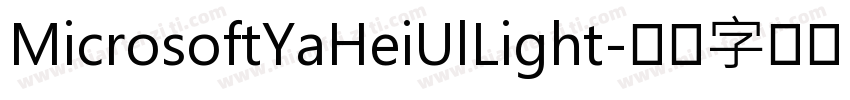 MicrosoftYaHeiUlLight字体转换