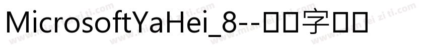 MicrosoftYaHei_8-字体转换