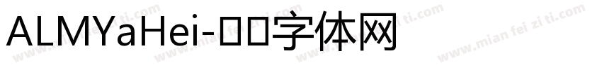 ALMYaHei字体转换