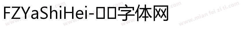 FZYaShiHei字体转换