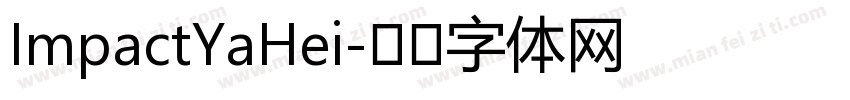 ImpactYaHei字体转换