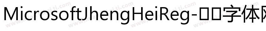 MicrosoftJhengHeiReg字体转换