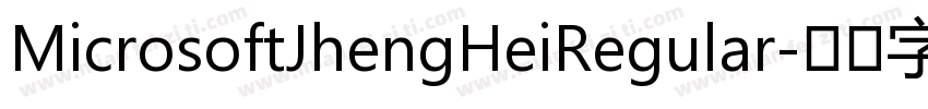 MicrosoftJhengHeiRegular字体转换