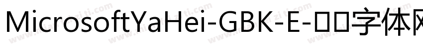 MicrosoftYaHei-GBK-E字体转换