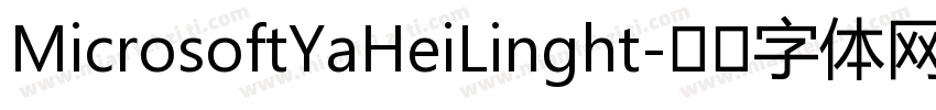 MicrosoftYaHeiLinght字体转换