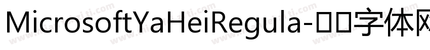 MicrosoftYaHeiRegula字体转换