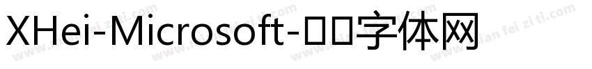 XHei-Microsoft字体转换