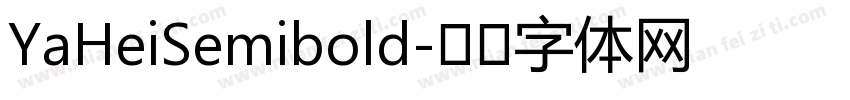 YaHeiSemibold字体转换