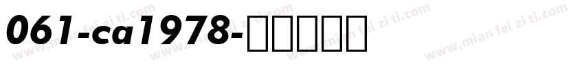 061-ca1978字体转换