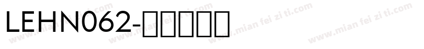 LEHN062字体转换