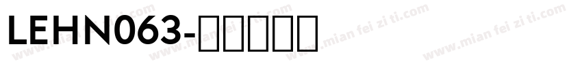 LEHN063字体转换