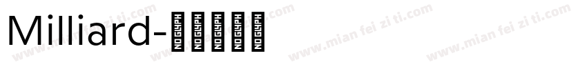 Milliard字体转换