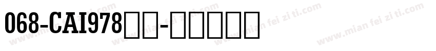 068-CAI978粗体字体转换