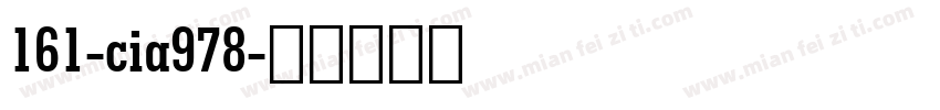 161-cia978字体转换