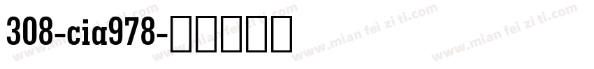 308-cia978字体转换