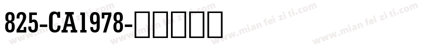 825-CA1978字体转换