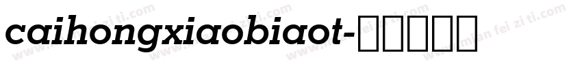 caihongxiaobiaot字体转换
