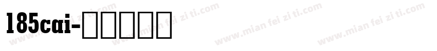 185cai字体转换