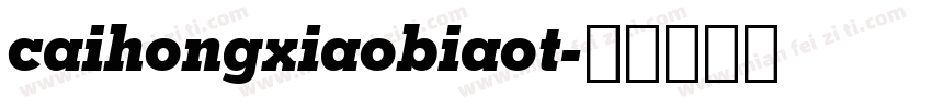 caihongxiaobiaot字体转换