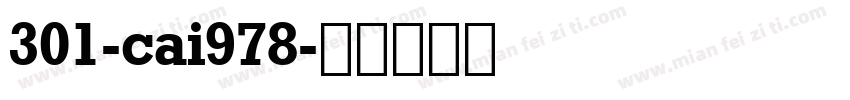 301-cai978字体转换