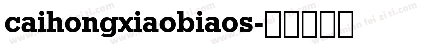caihongxiaobiaos字体转换