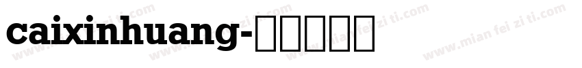 caixinhuang字体转换