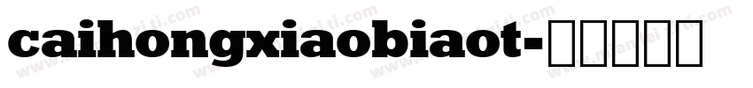 caihongxiaobiaot字体转换