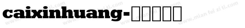 caixinhuang字体转换
