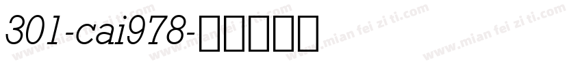 301-cai978字体转换