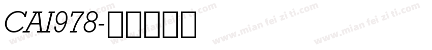 CAI978字体转换