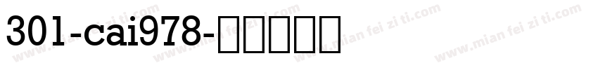 301-cai978字体转换