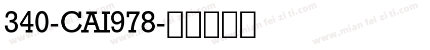 340-CAI978字体转换