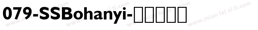 079-SSBohanyi字体转换