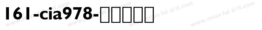 161-cia978字体转换