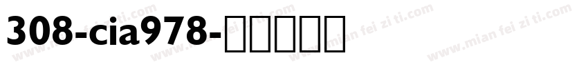 308-cia978字体转换