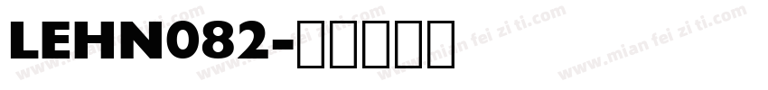 LEHN082字体转换