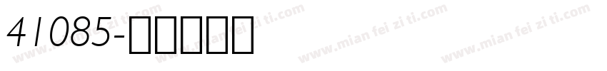 41085字体转换