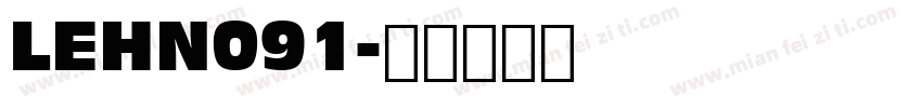 LEHN091字体转换