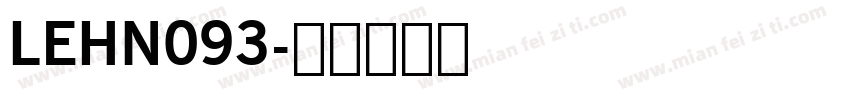 LEHN093字体转换